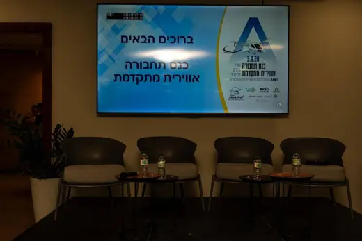 תמונה 24 מהכנס הראשון של AAMisrael