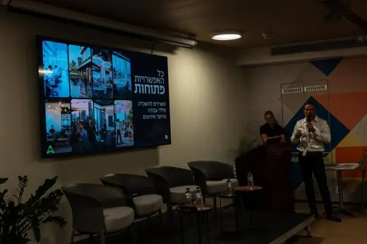 תמונה 56 מהכנס הראשון של AAMisrael