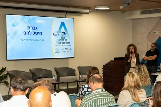 תמונה 80 מהכנס הראשון של AAMisrael