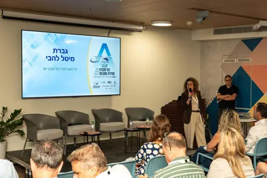 תמונה 81 מהכנס הראשון של AAMisrael
