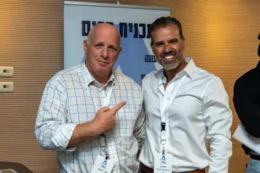 תמונה 106 מהכנס הראשון של AAMisrael
