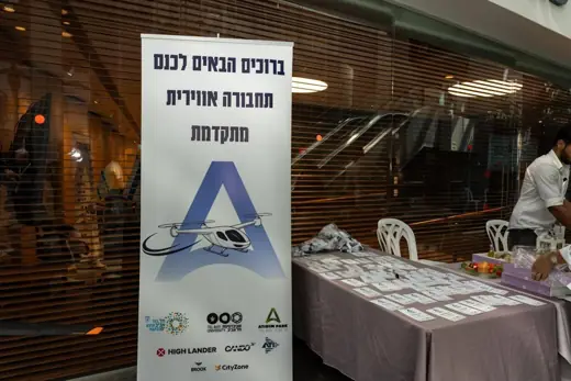 תמונה 124 מהכנס הראשון של AAMisrael