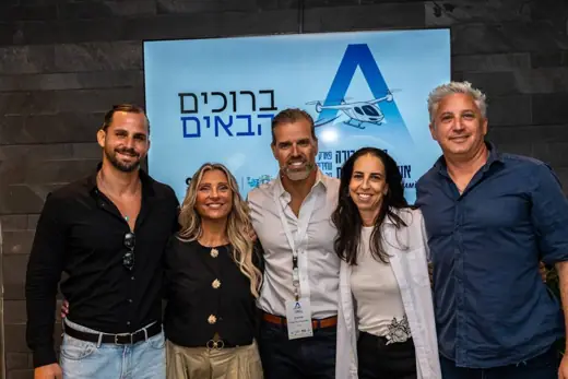תמונה 151 מהכנס הראשון של AAMisrael