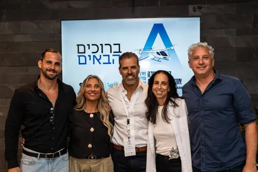 תמונה 152 מהכנס הראשון של AAMisrael
