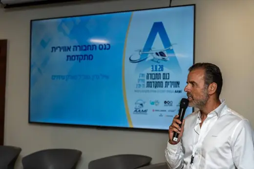 תמונה 207 מהכנס הראשון של AAMisrael