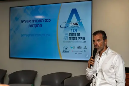 תמונה 208 מהכנס הראשון של AAMisrael