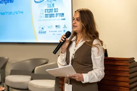 תמונה 210 מהכנס הראשון של AAMisrael